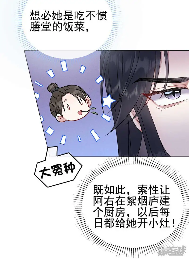 第11话 嗯？我们见过？12