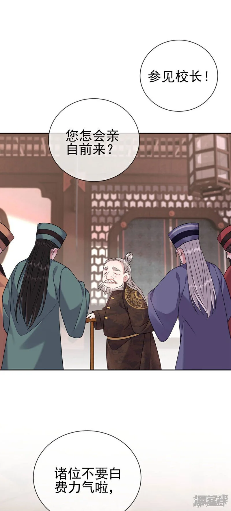 第14话 祖母，愿赌服输5