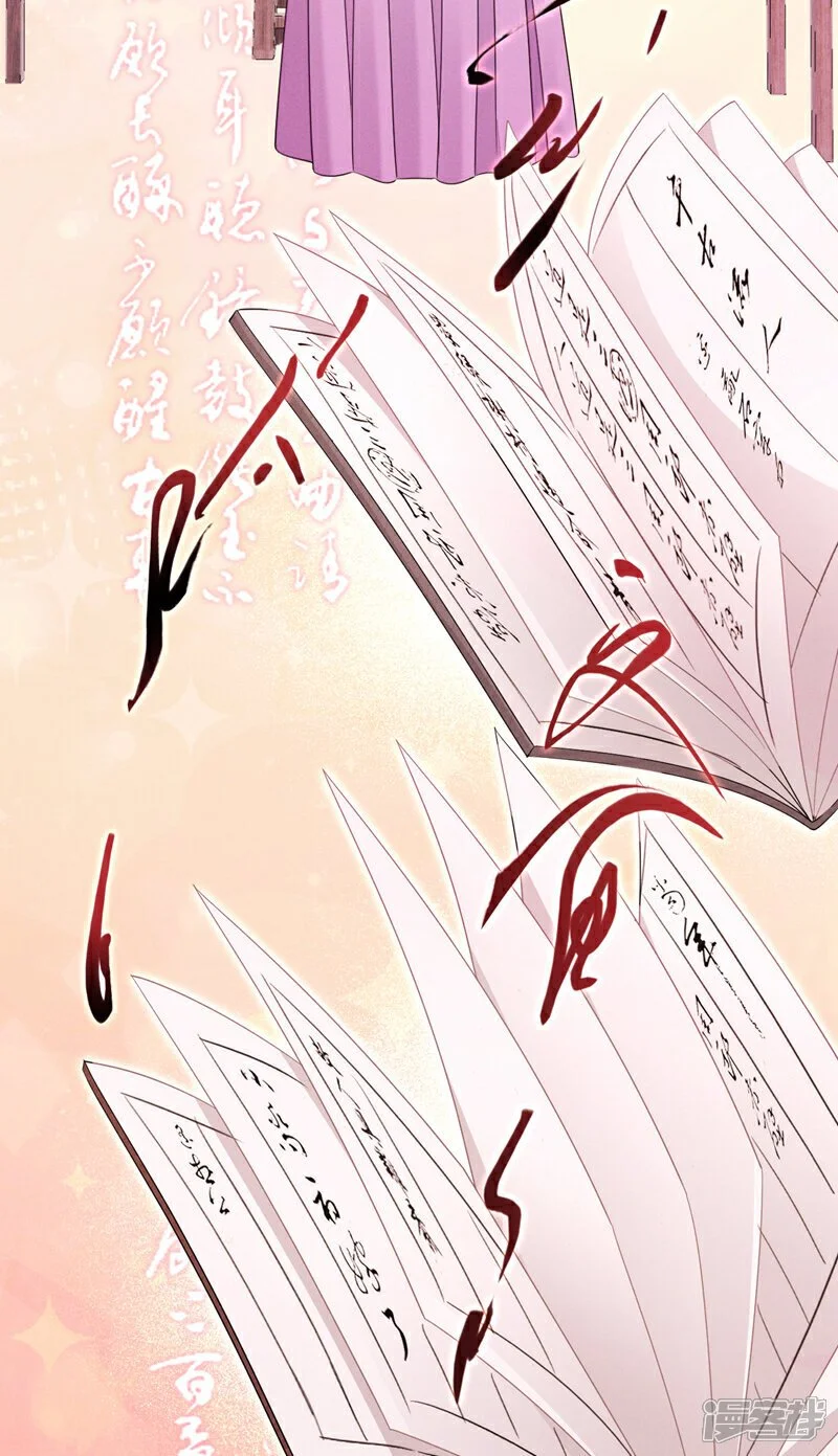 第4话 究竟掩盖了什么？27
