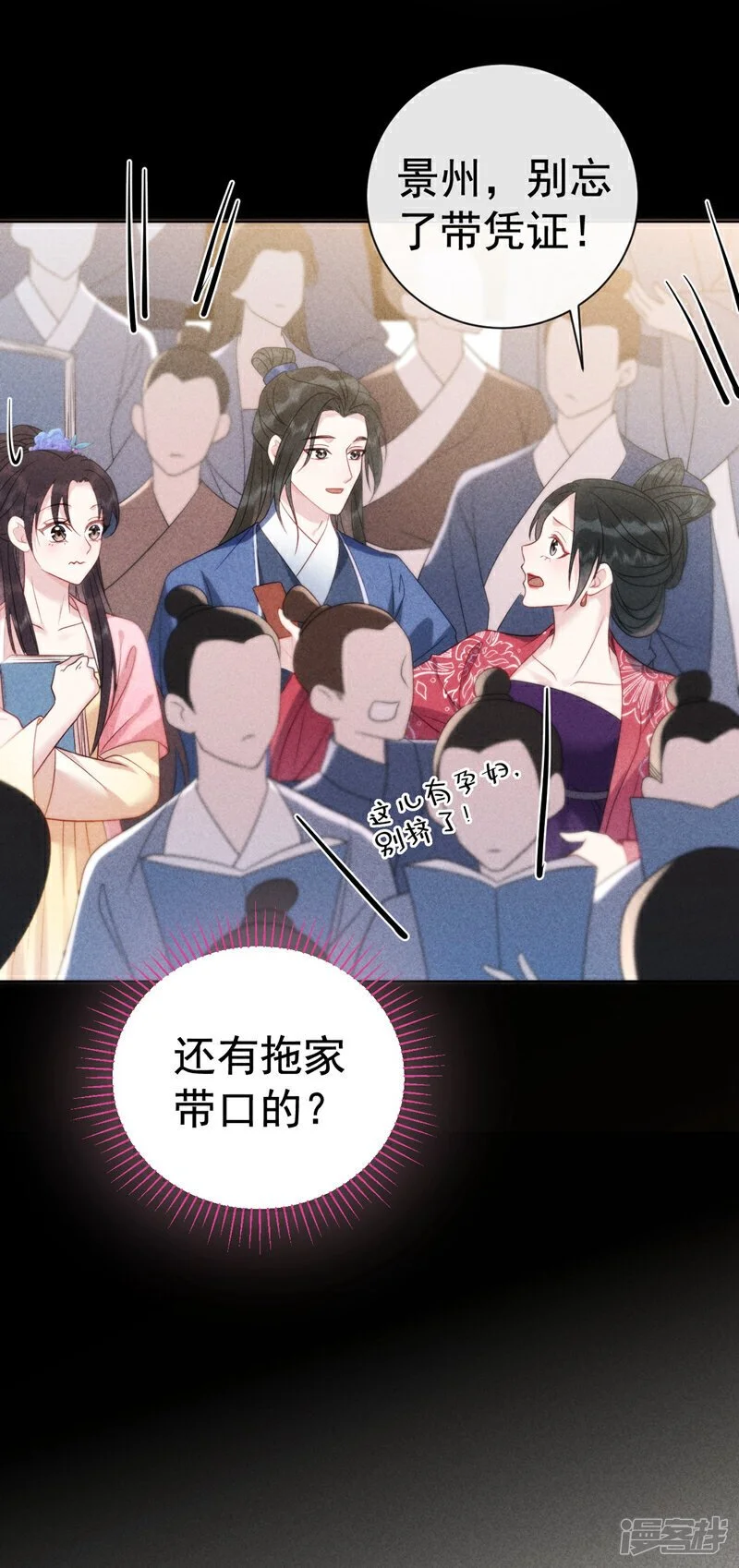 第9话 考生进场！11