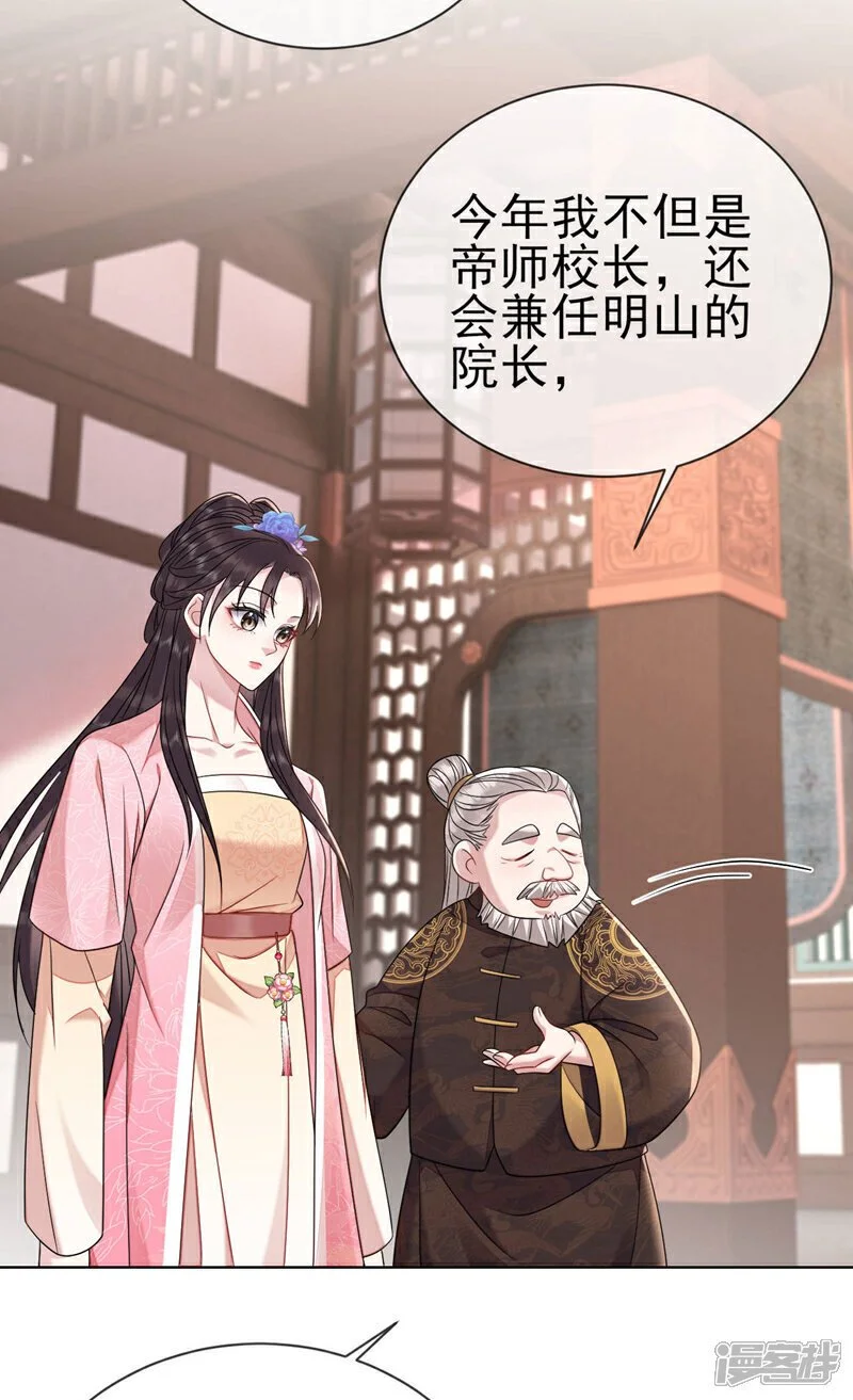 第14话 祖母，愿赌服输6