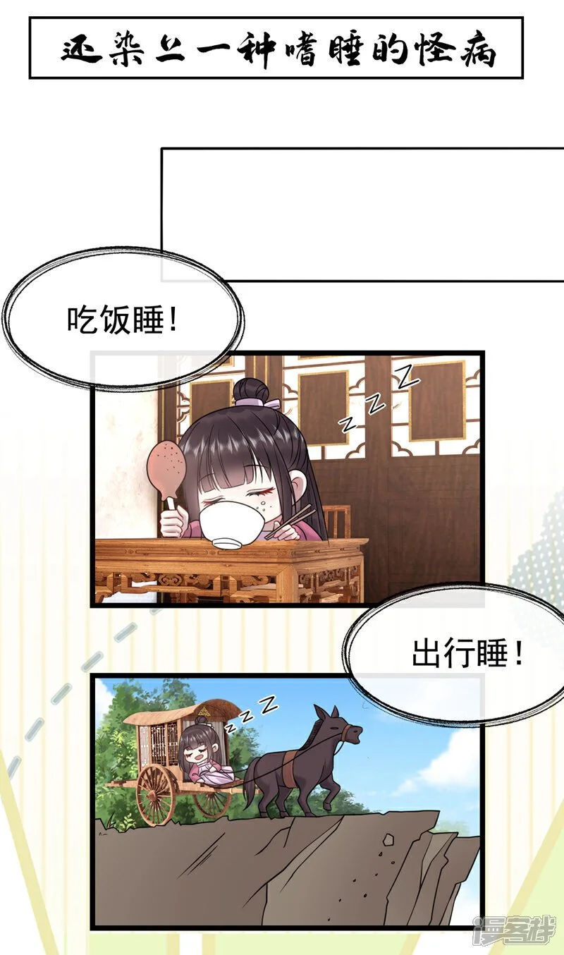序章2 10月1日4连更上线！！7