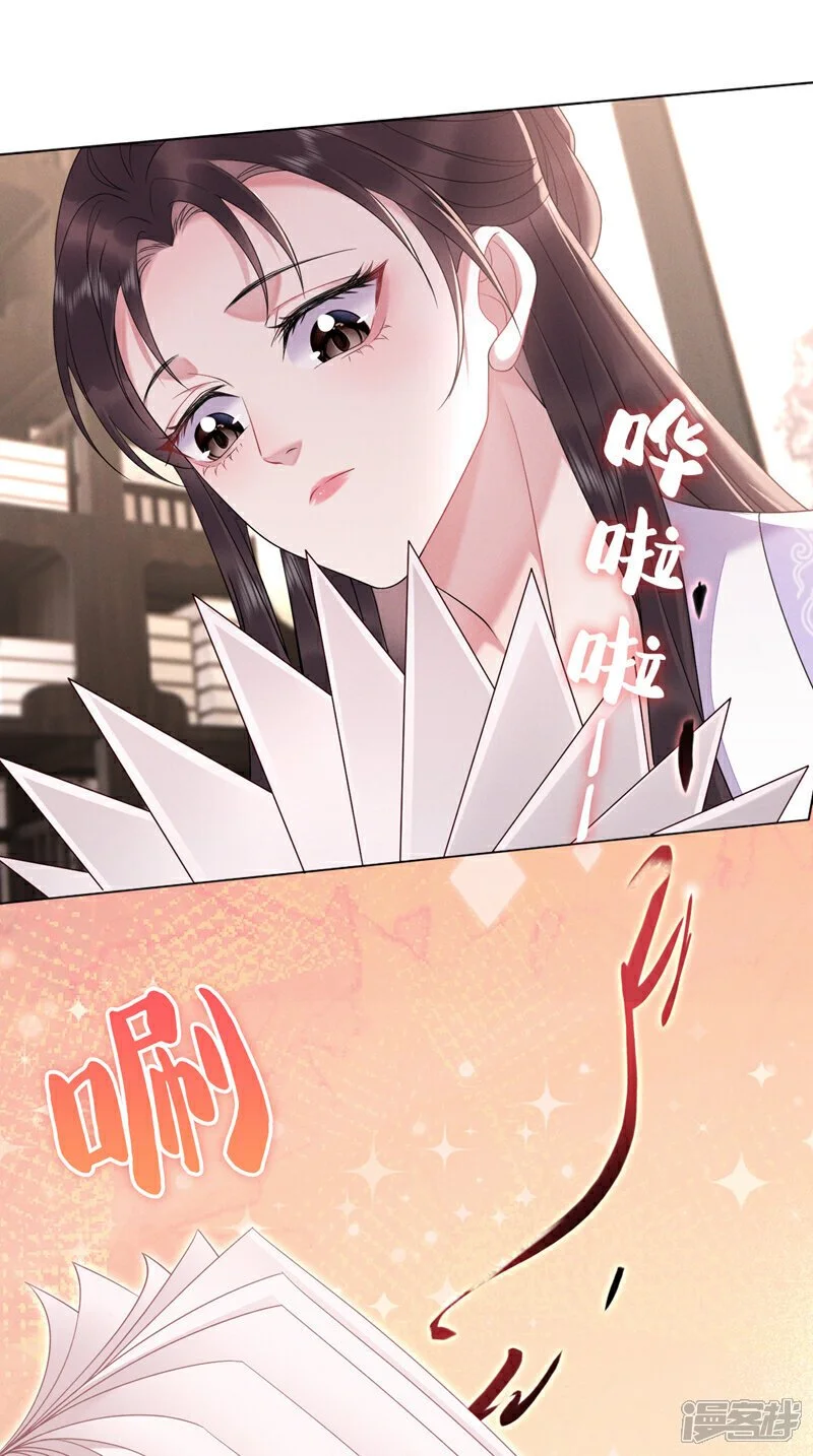 第4话 究竟掩盖了什么？24