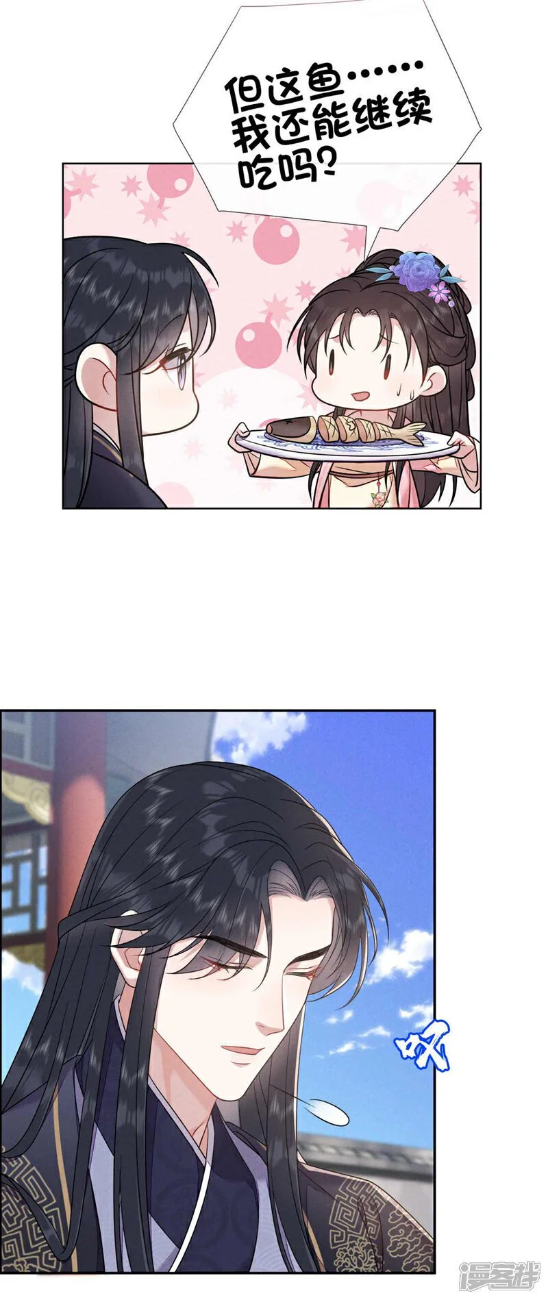 第11话 嗯？我们见过？8