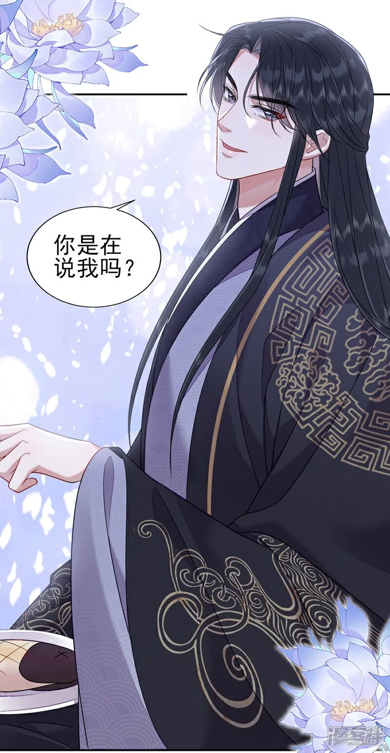 第9话 考生进场！47
