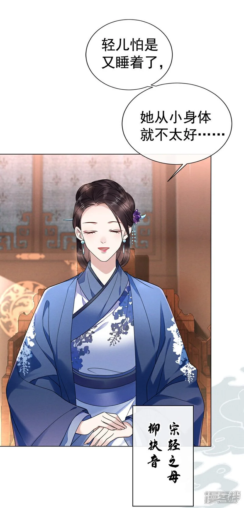 第3话 哪儿来的狗在乱吠25