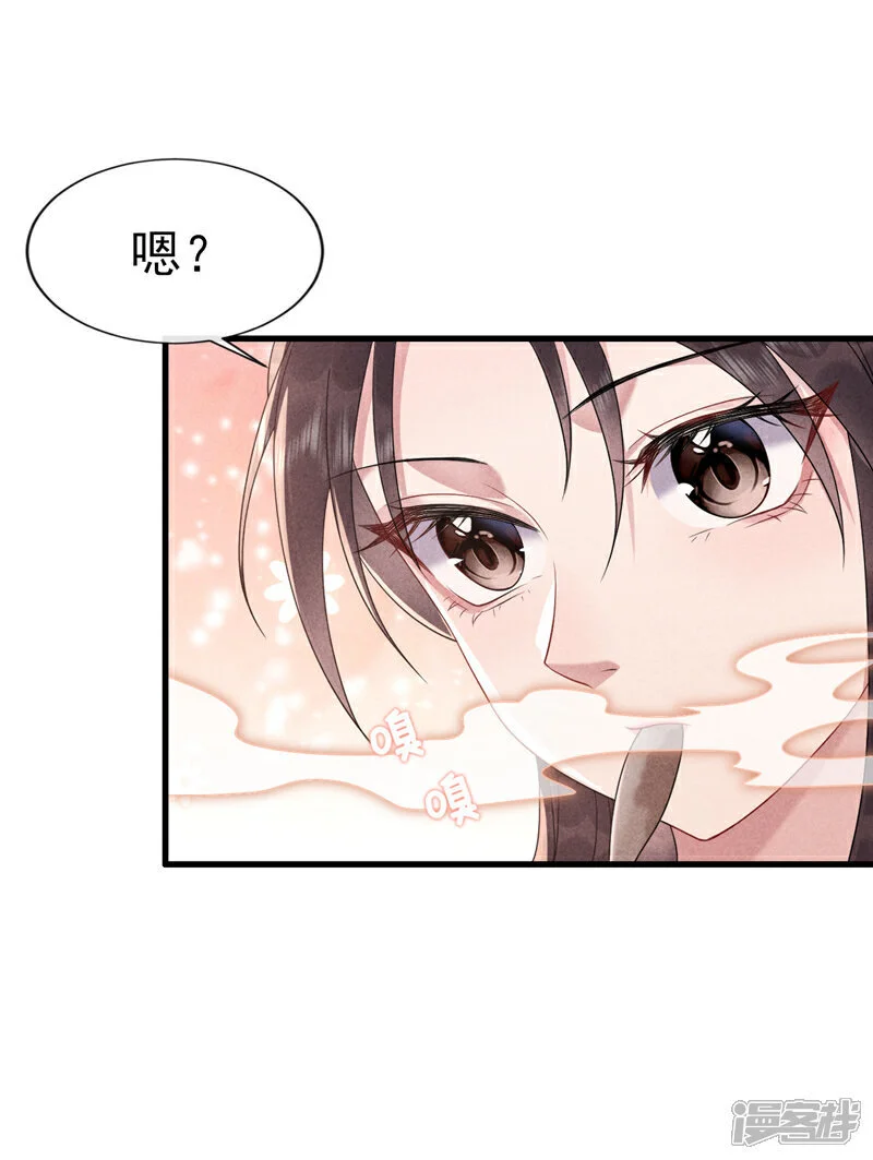 第10话 好生熟悉……18