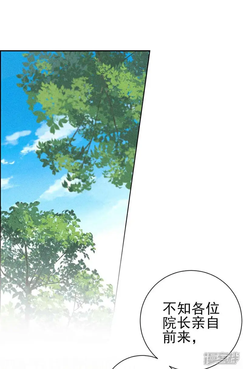 第12话 过了！考过了！29