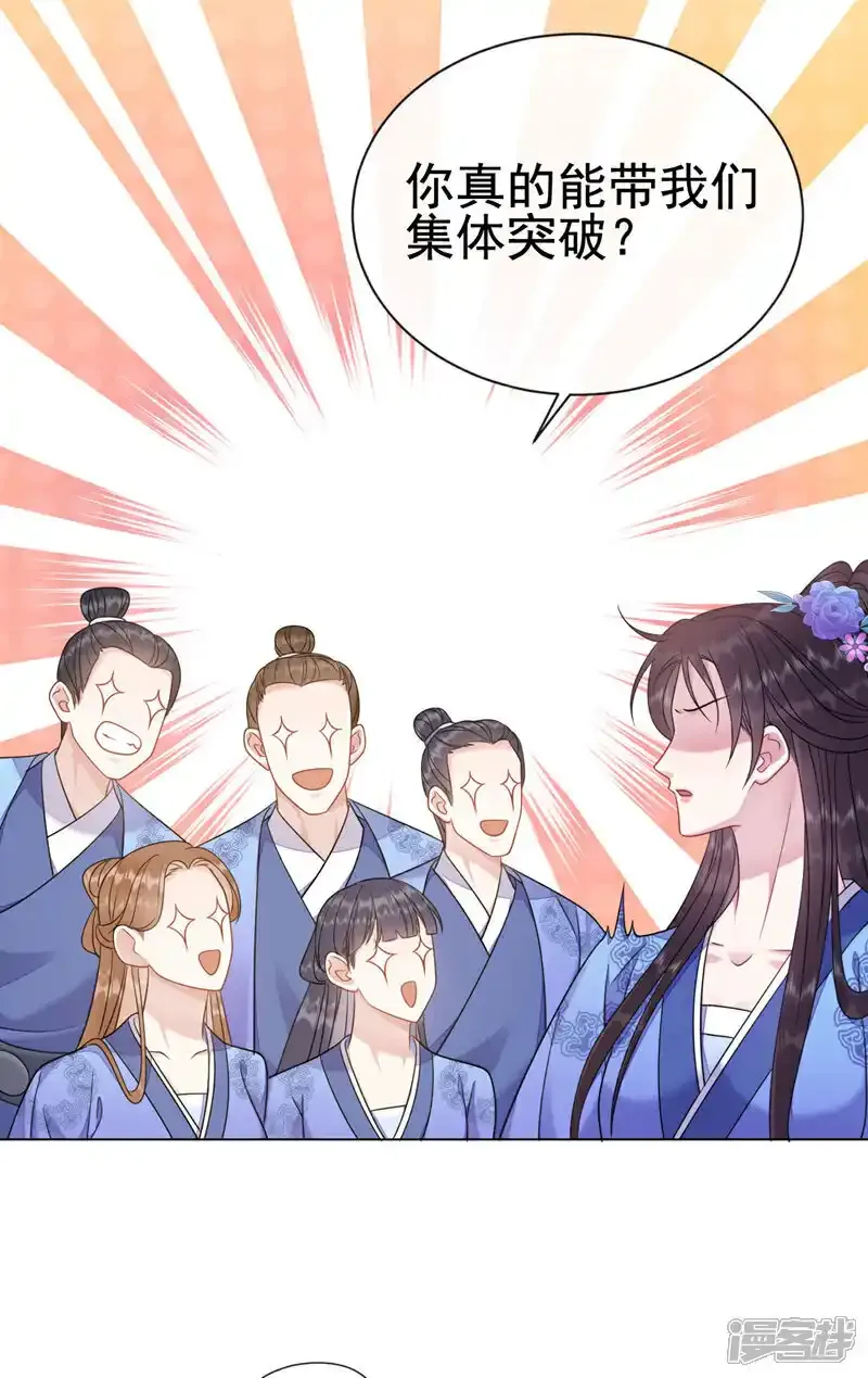第18话 就是他！变态！14
