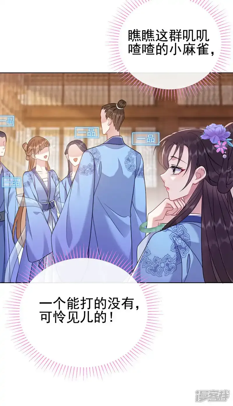 第18话 就是他！变态！12