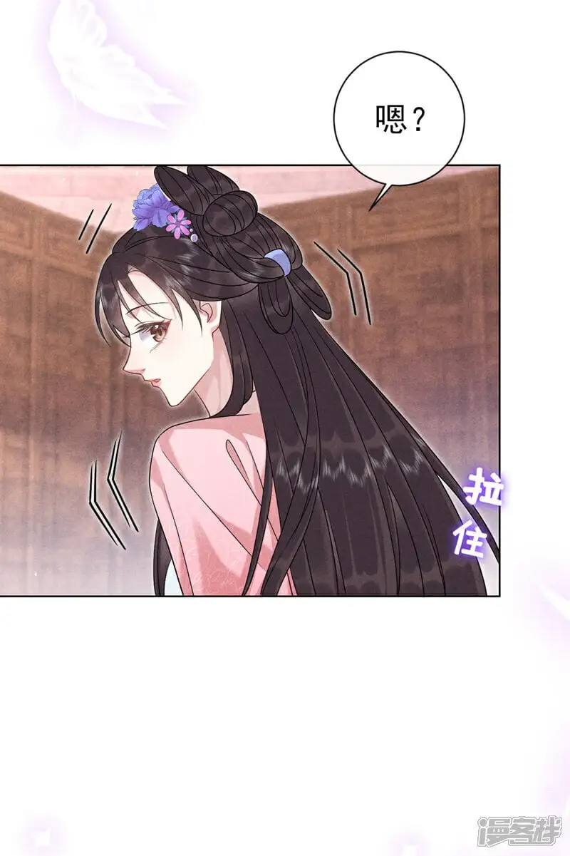 第10话 好生熟悉……4