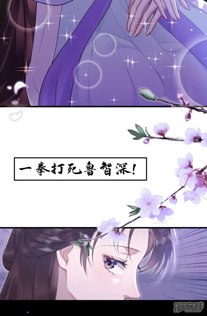 序章2 10月1日4连更上线！！12