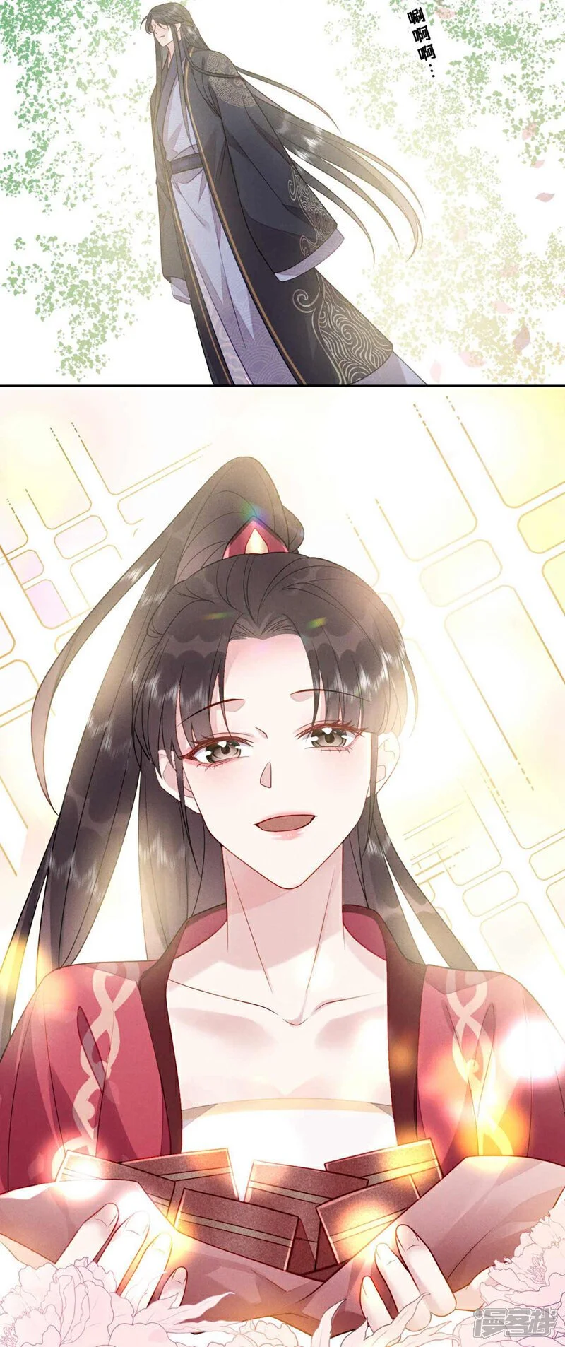 第12话 过了！考过了！12