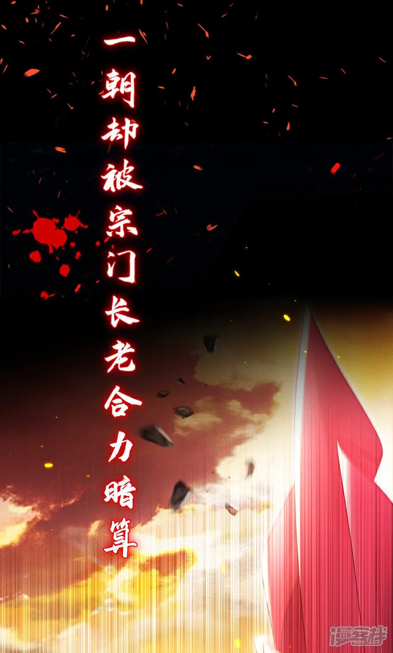 序章2 10月1日4连更上线！！3