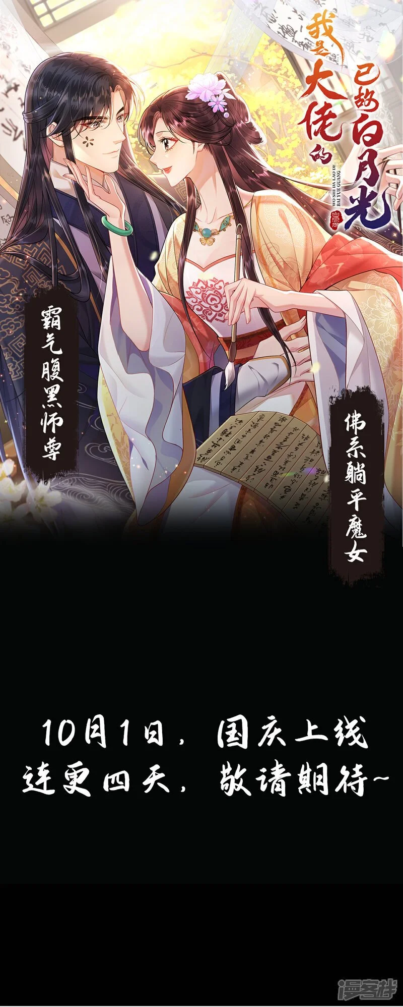 序章1 人物档案揭秘7