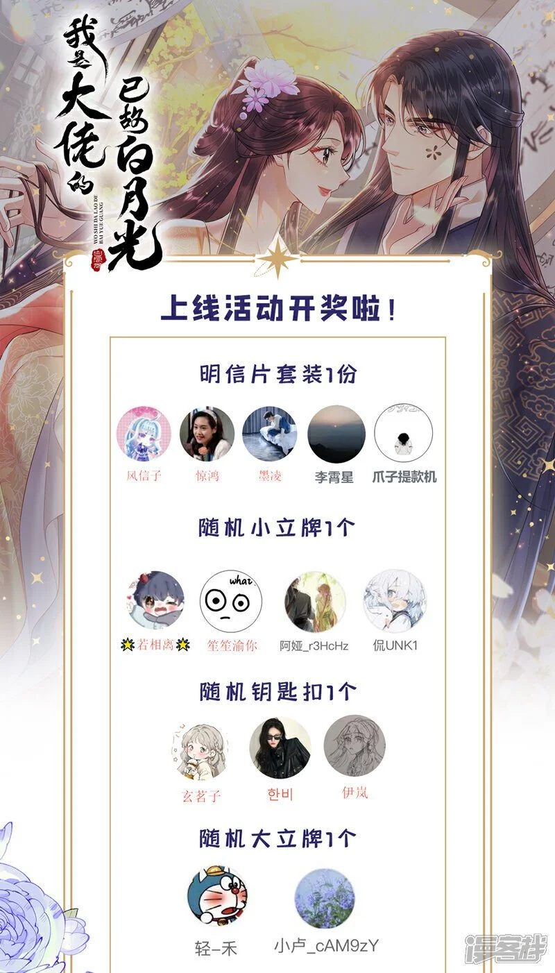 第6话 闹够了没有？！35