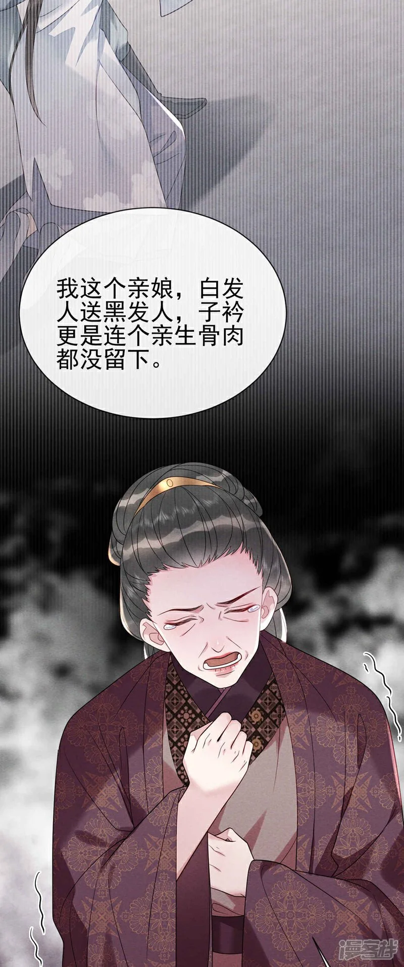 第14话 祖母，愿赌服输26