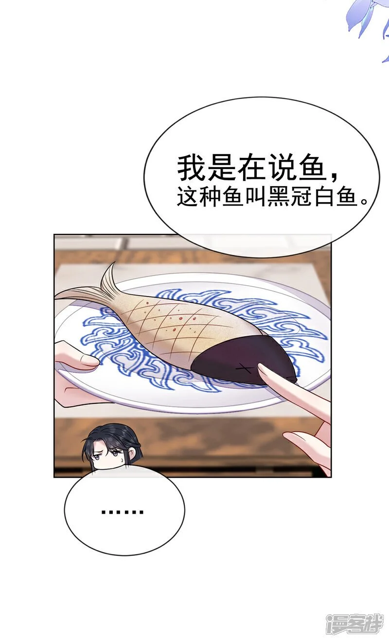 第10话 好生熟悉……26