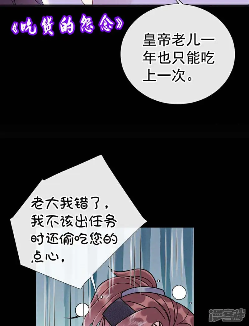 第6话 闹够了没有？！27