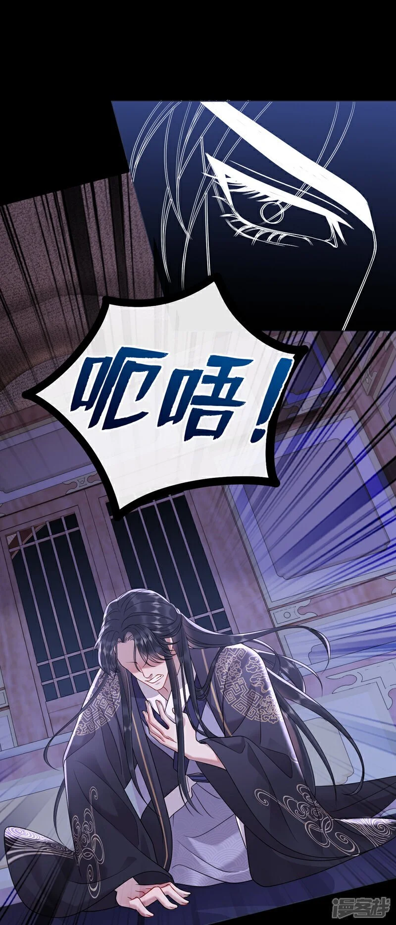 第3话 哪儿来的狗在乱吠10