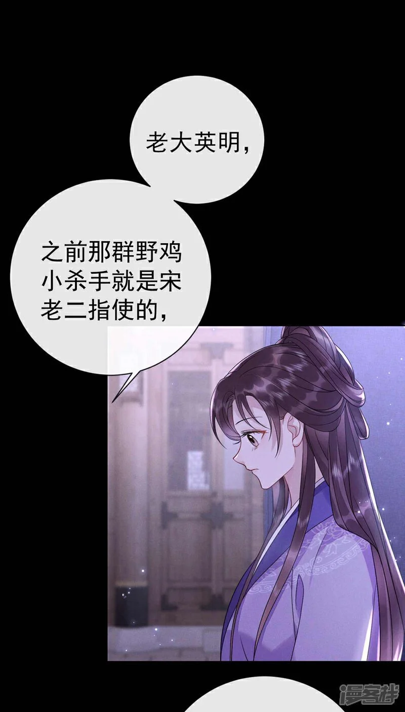 第7话 你也要备考？5