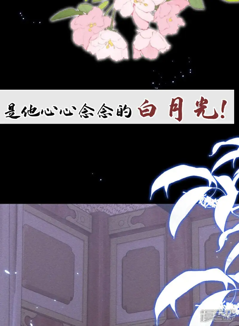 序章2 10月1日4连更上线！！28