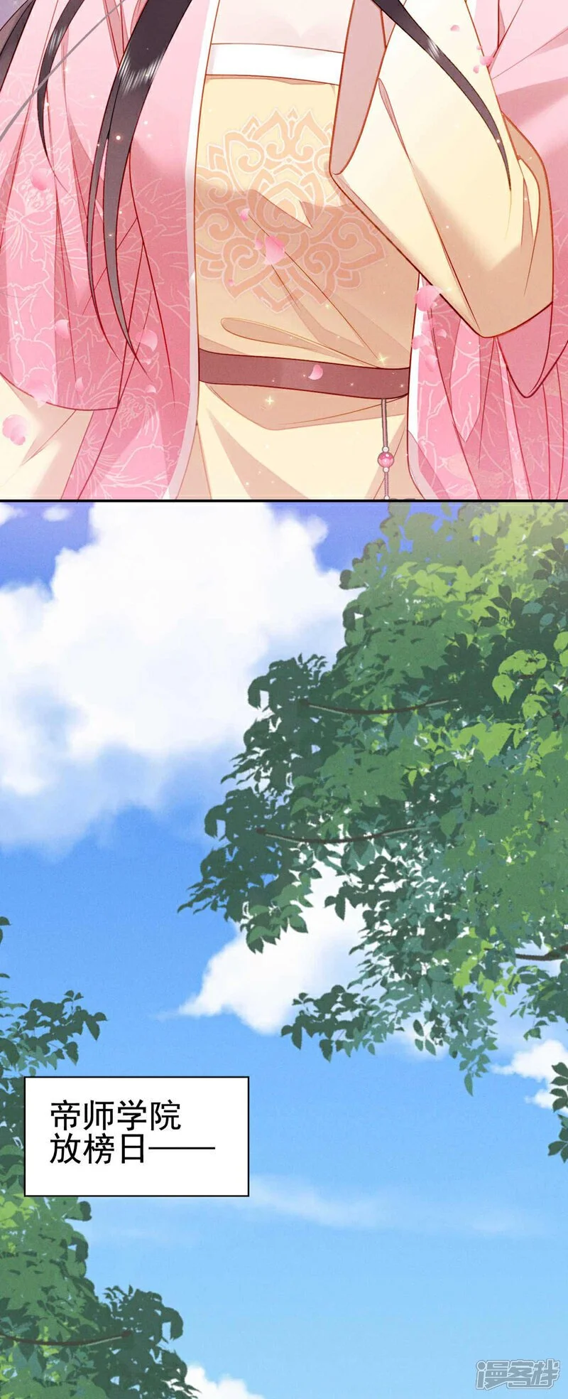 第12话 过了！考过了！14