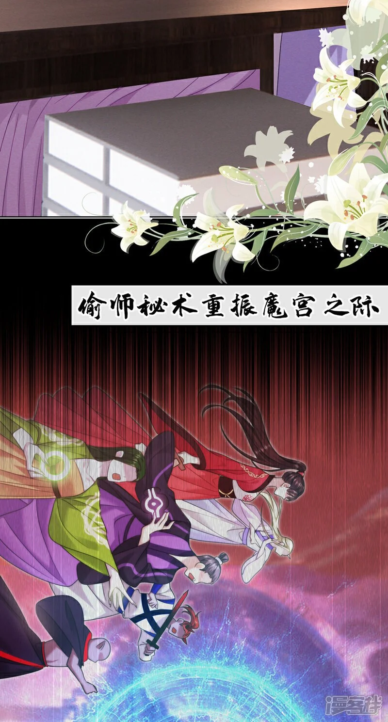 序章2 10月1日4连更上线！！16