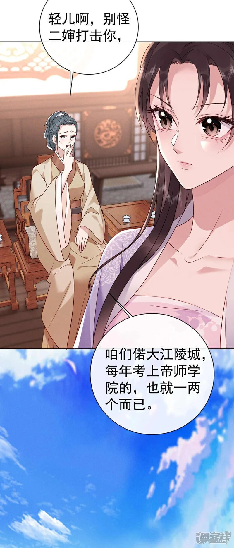 第7话 你也要备考？28