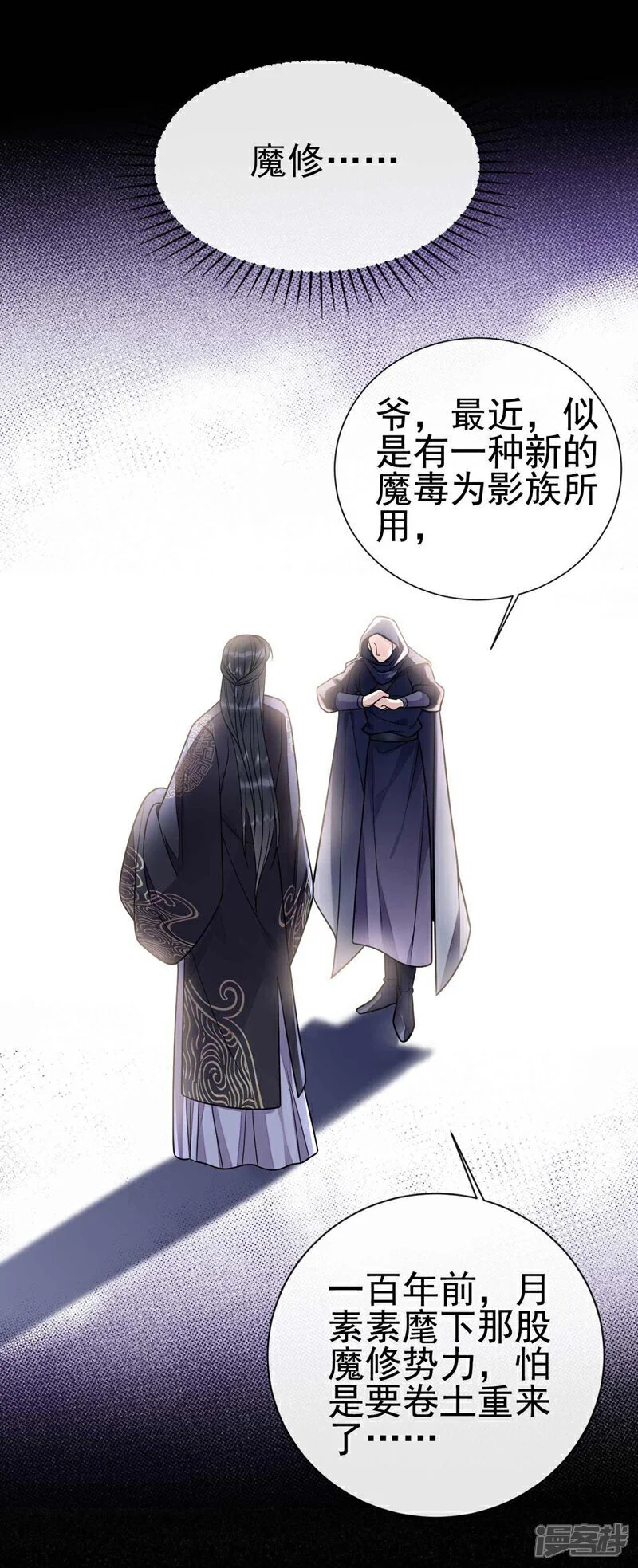 第12话 过了！考过了！1