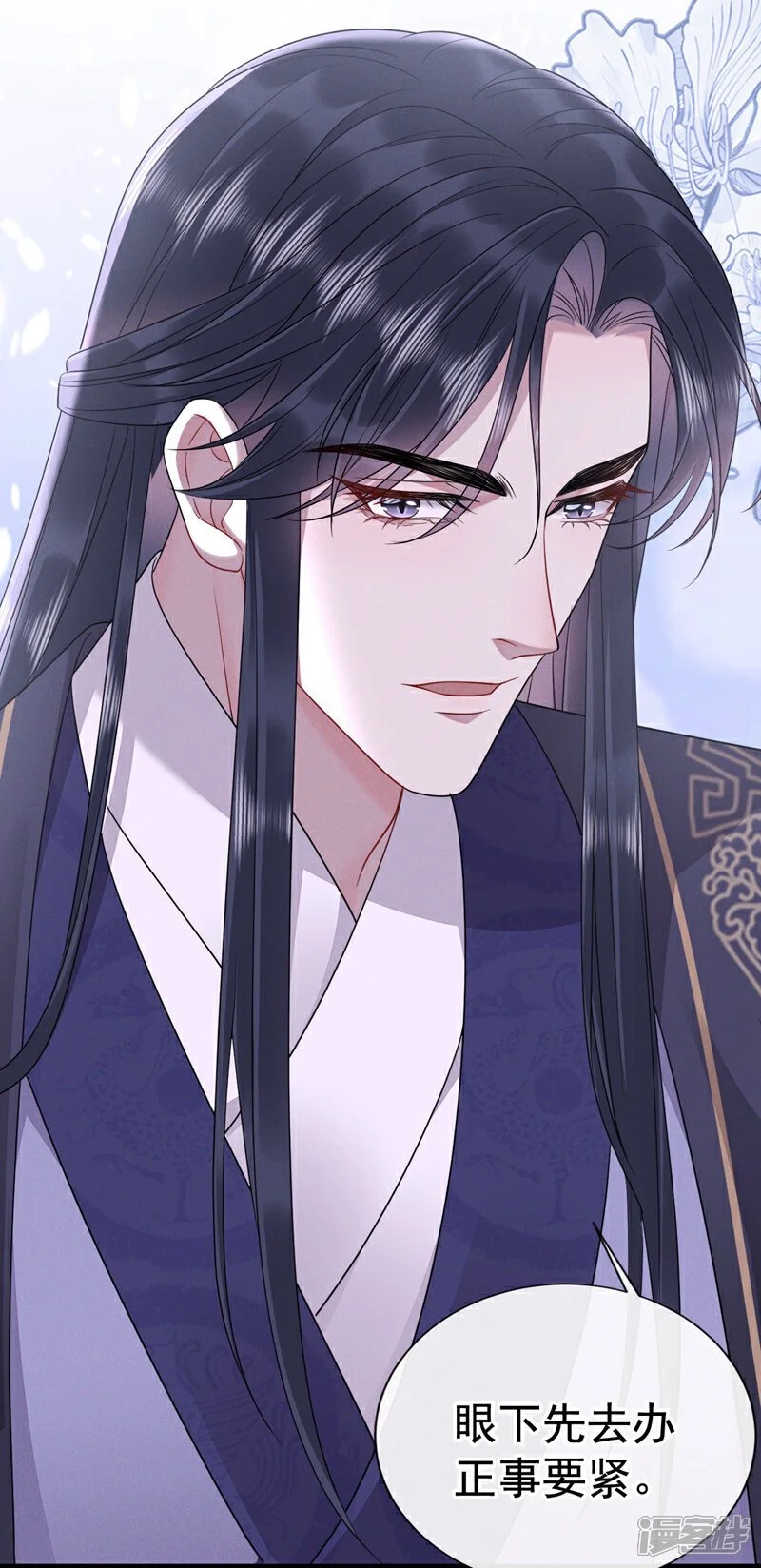 第3话 哪儿来的狗在乱吠20