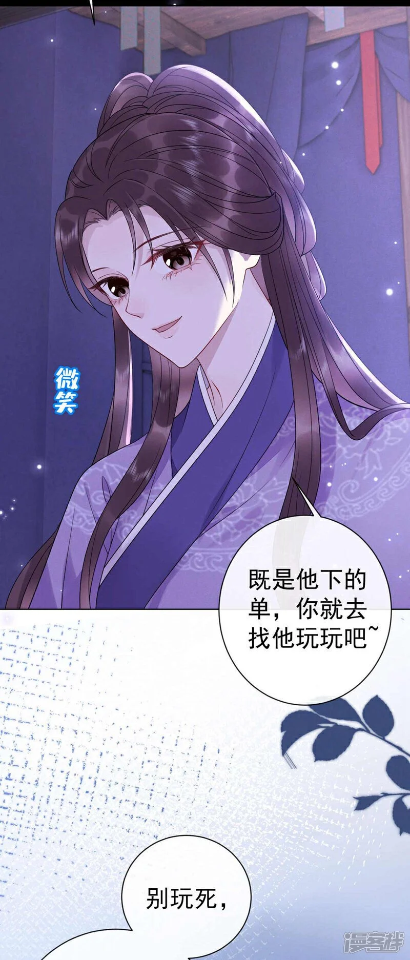 第7话 你也要备考？7