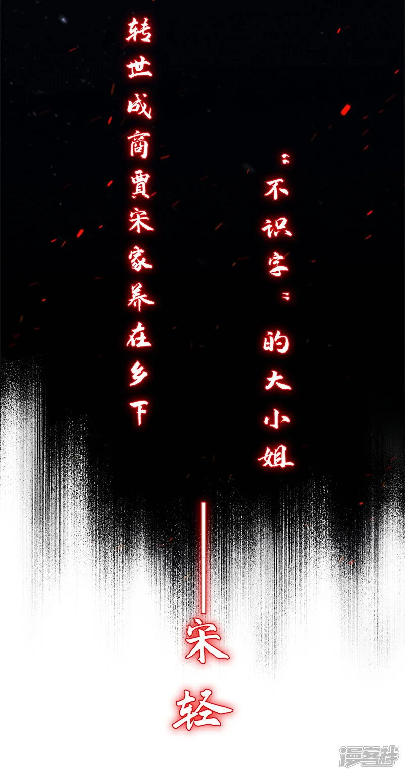 序章2 10月1日4连更上线！！5