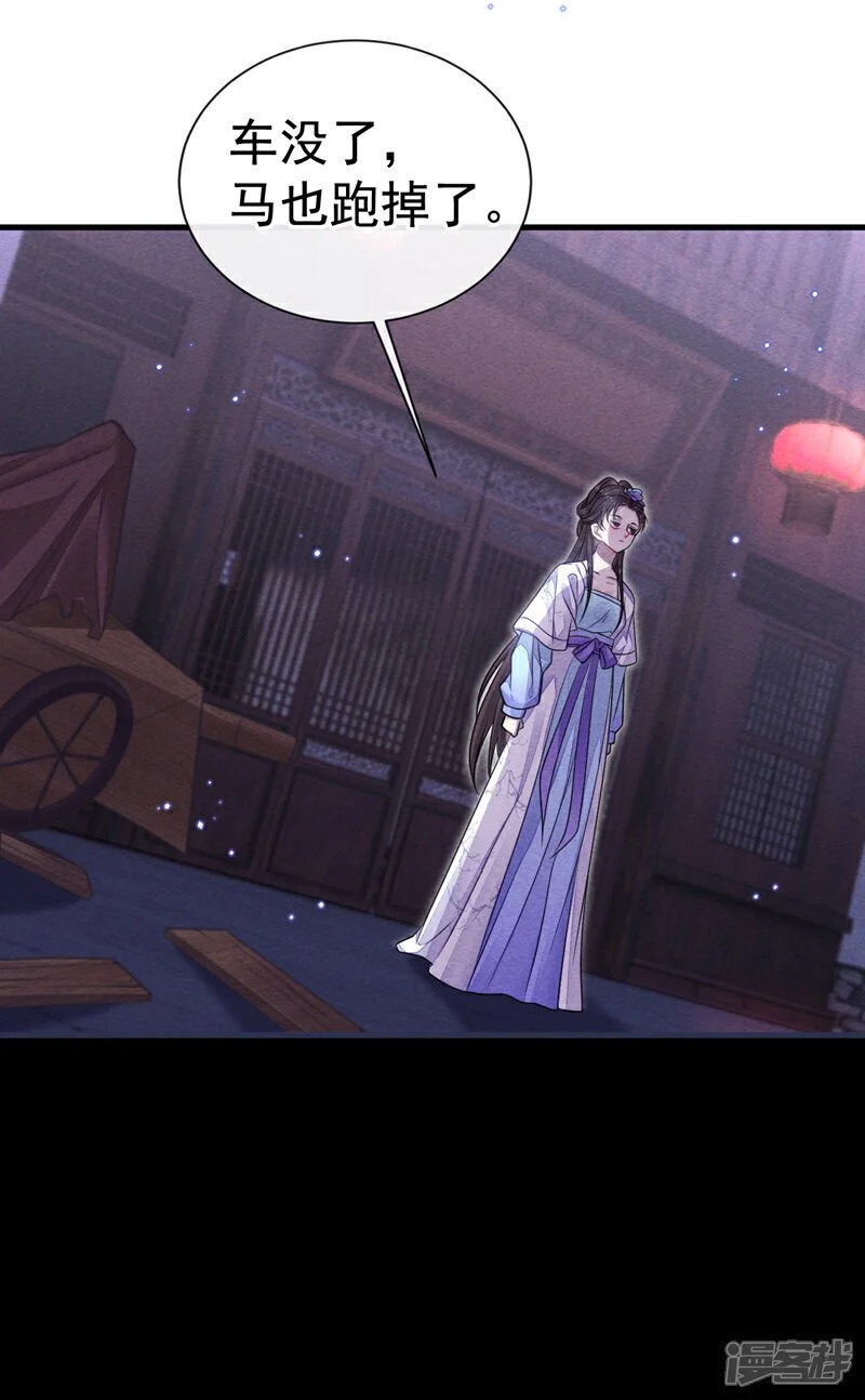 第1话 我终于又见到你了16