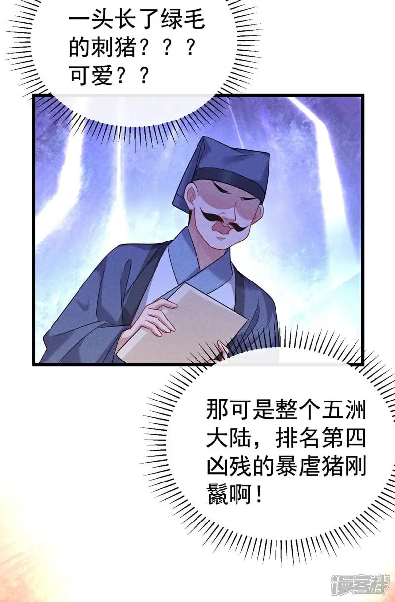 第9话 考生进场！44