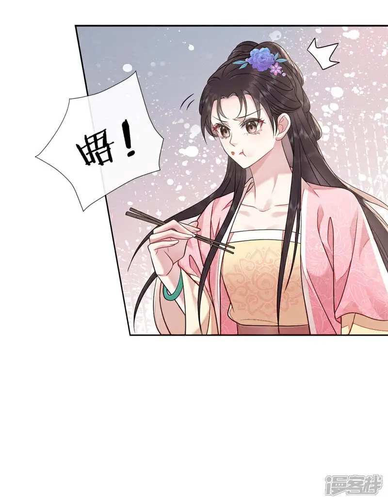 第10话 好生熟悉……37
