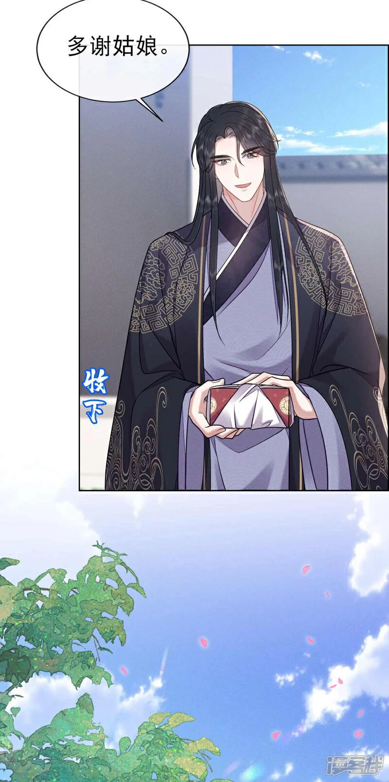 第11话 嗯？我们见过？15