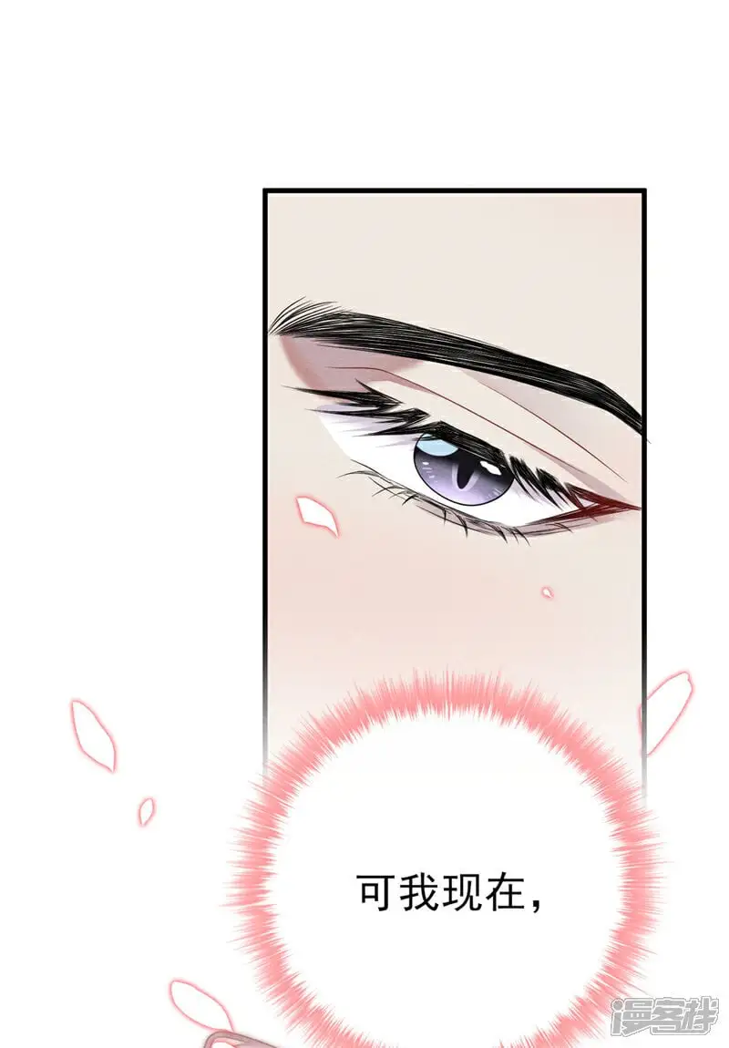 第1话 我终于又见到你了33