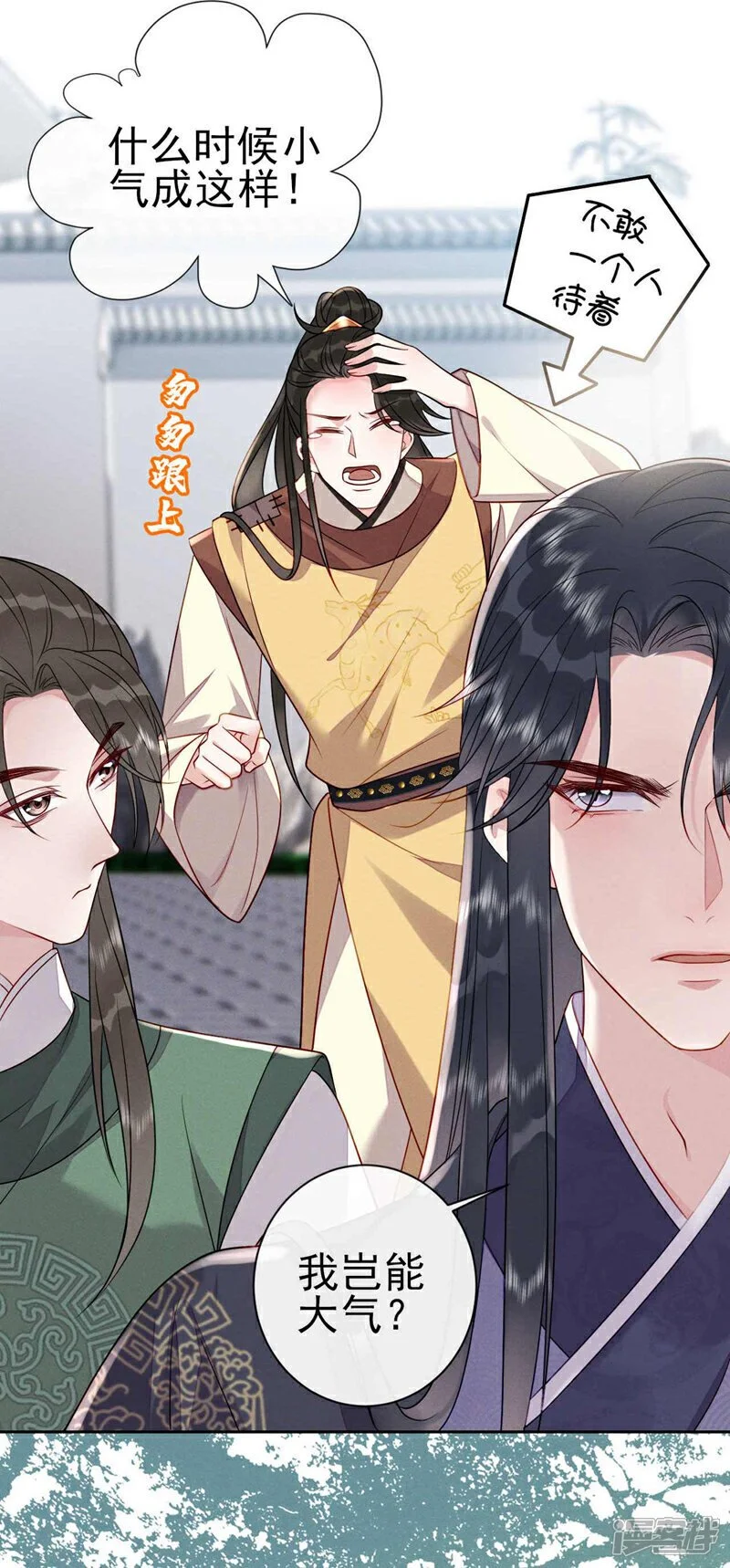 第12话 过了！考过了！10