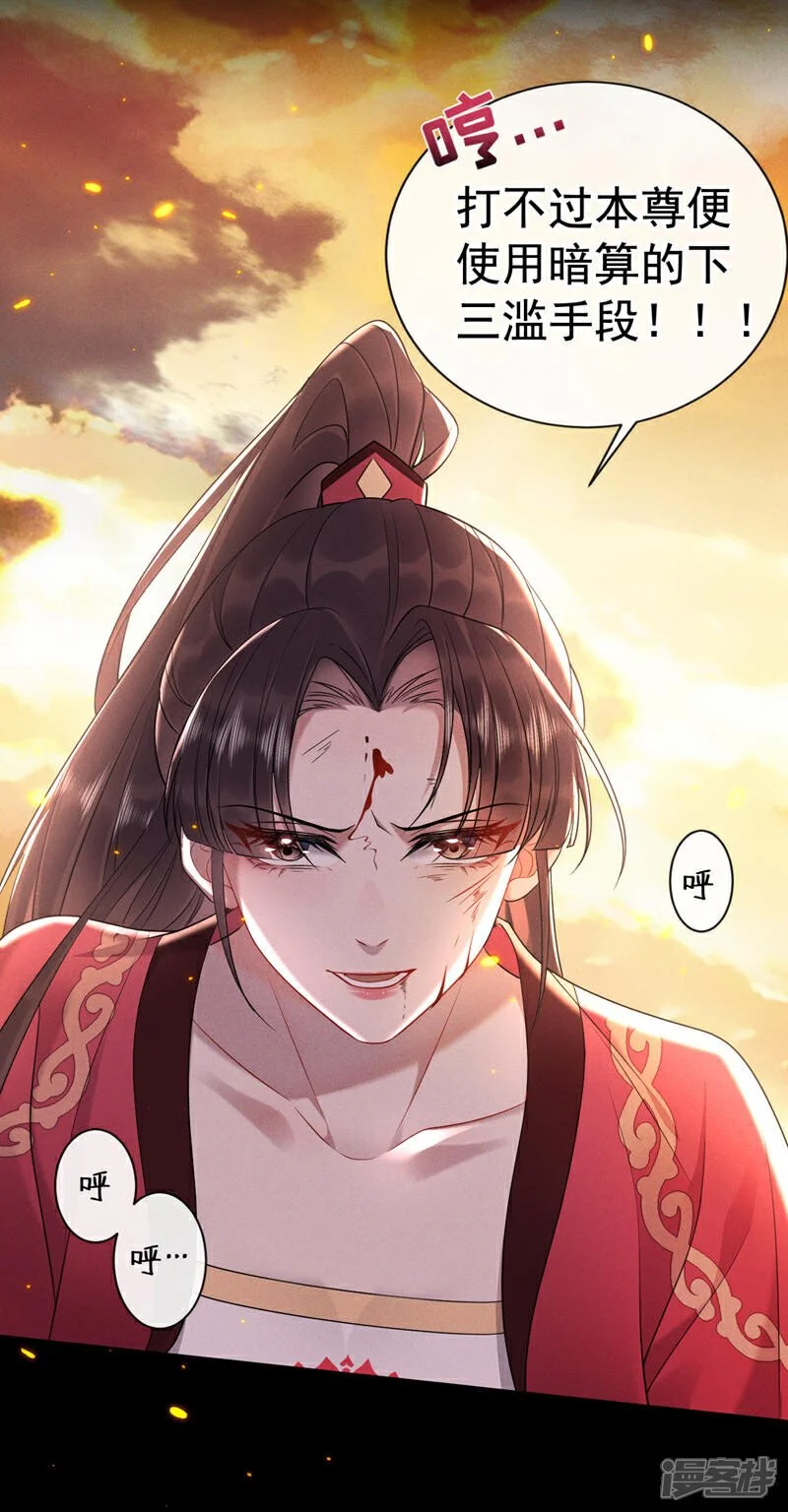 第2话 为何那般撕心裂肺11