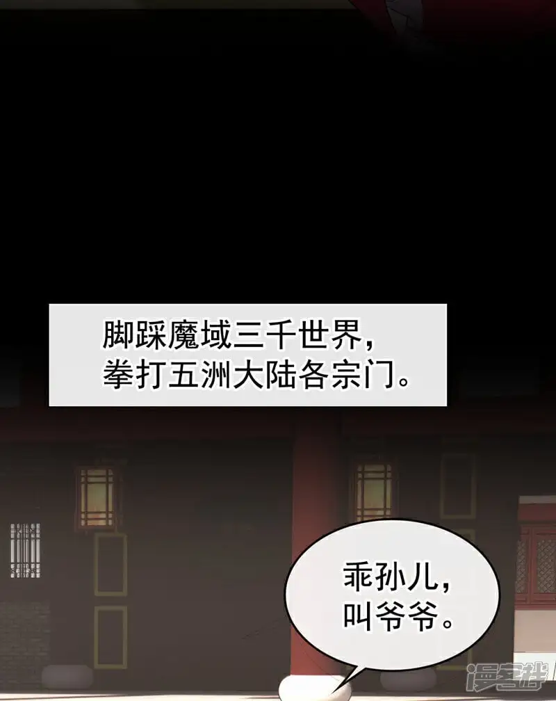 第2话 为何那般撕心裂肺21