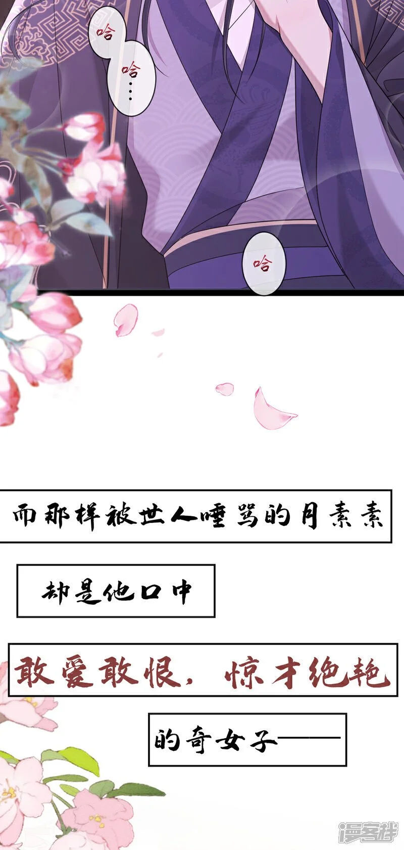 序章2 10月1日4连更上线！！26