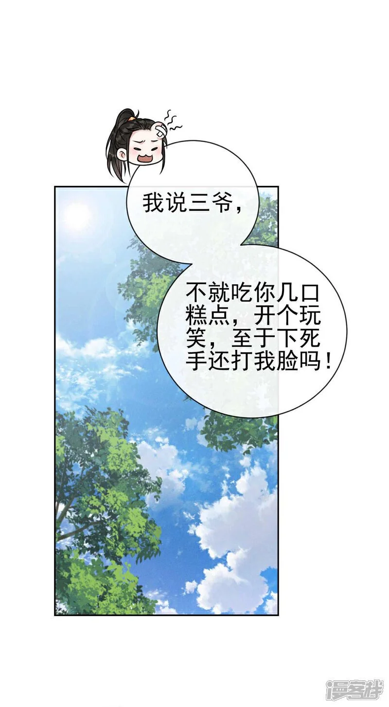 第12话 过了！考过了！9
