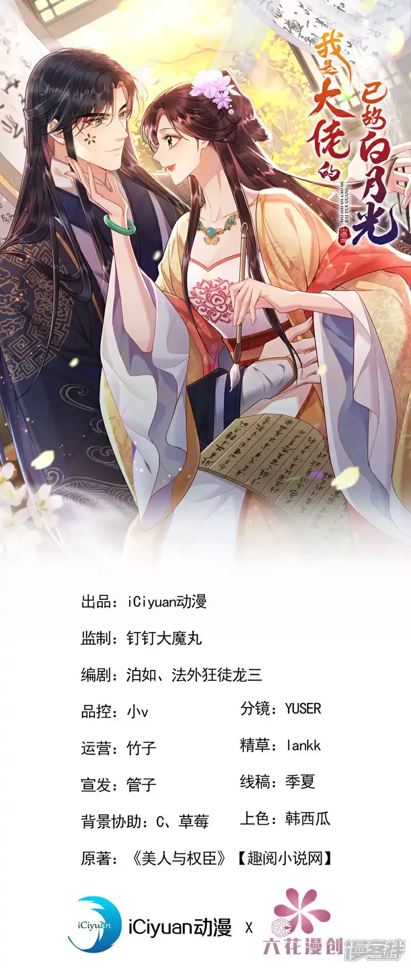 第18话 就是他！变态！0