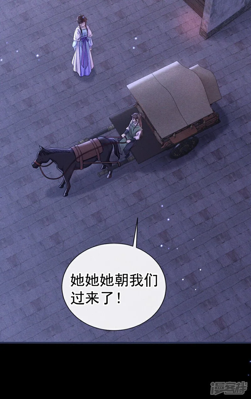 第1话 我终于又见到你了18