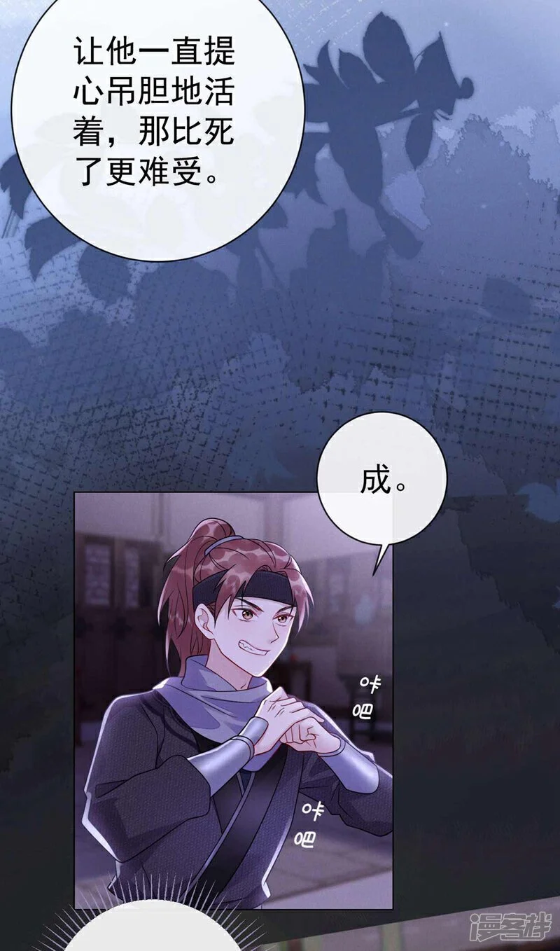 第7话 你也要备考？8