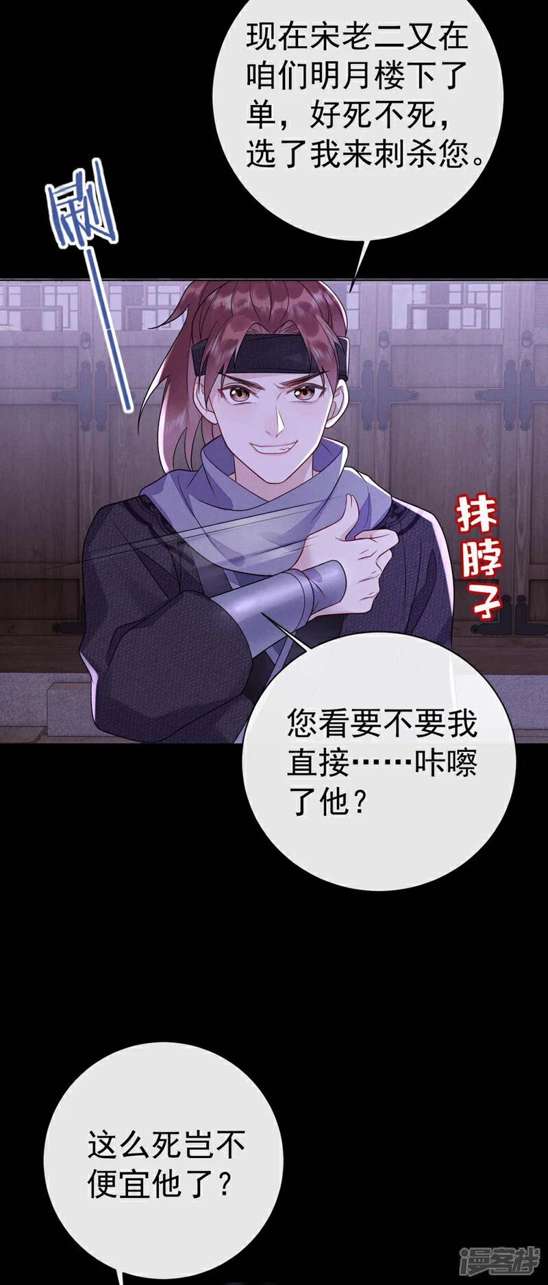 第7话 你也要备考？6