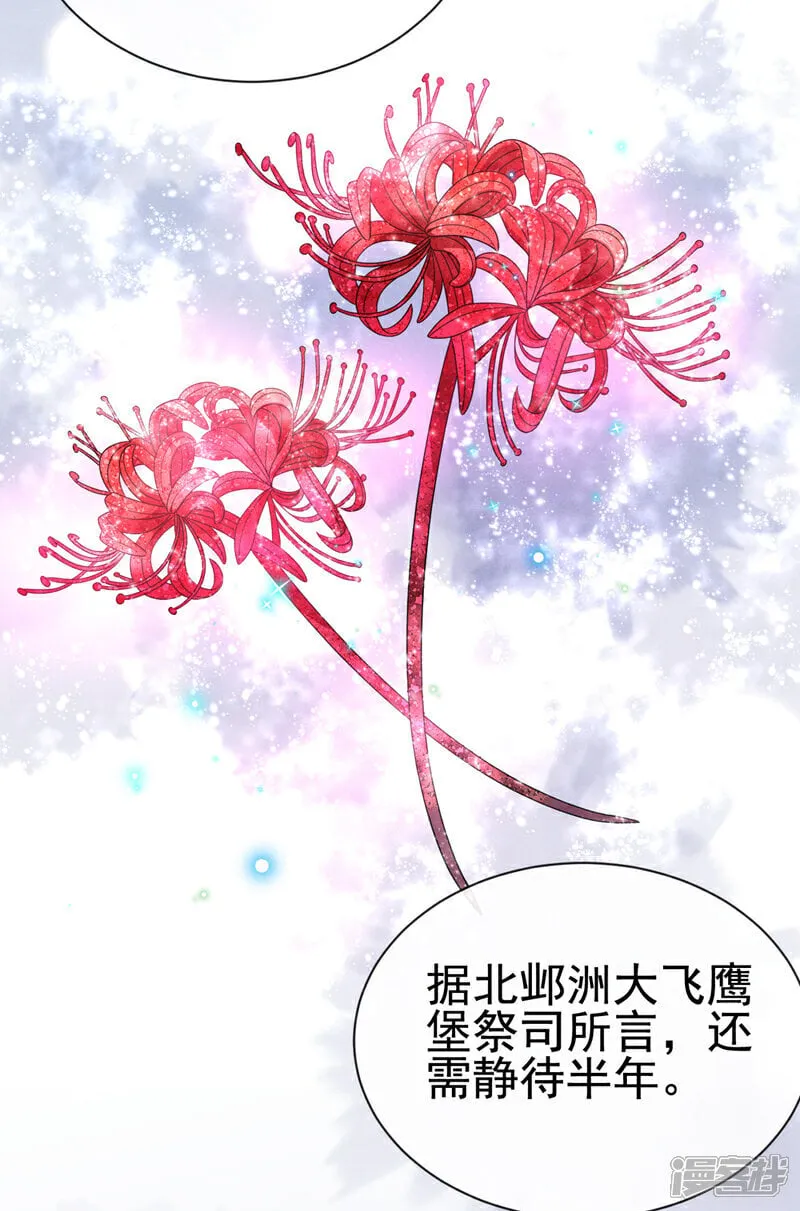 第17话 少看书，伤身4