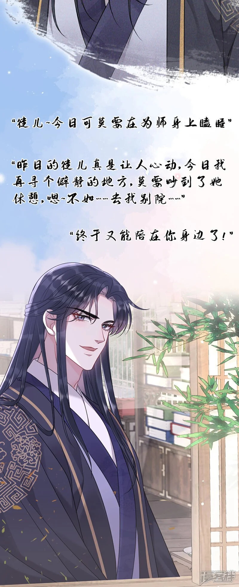序章1 人物档案揭秘2
