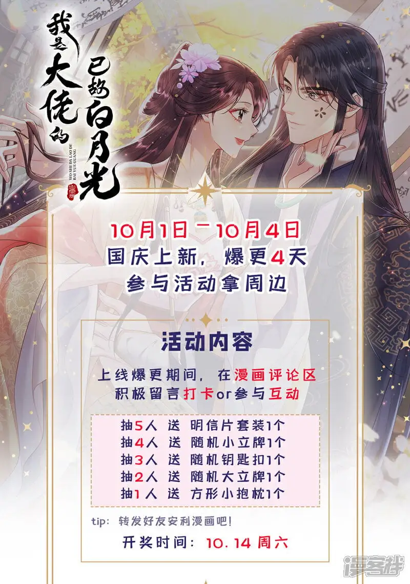 第1话 我终于又见到你了40